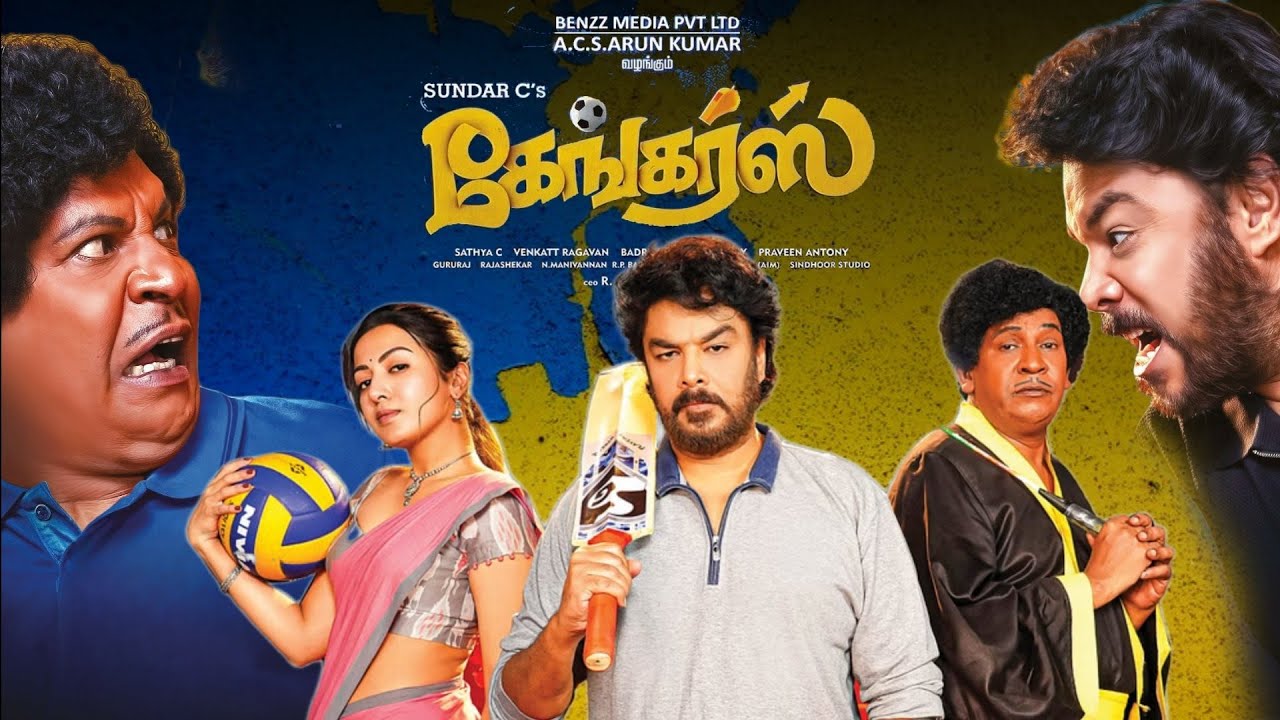 கேங்க்ஸ்டர் படத்தில் வடிவேலு செய்யும் சூப்பர் விஷயம்… அப்போ சிரிப்புக்கு பஞ்சமிருக்காது… எகிறும் எதிர்பார்ப்பு..!
