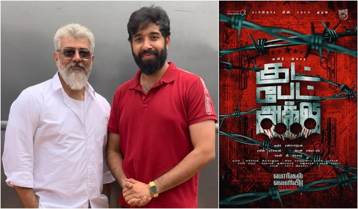 அஜித் ரசிகர்கள் செய்யப்போகும் தரமான சம்பவம்…. Good Bad Ugly ரிலீஸ் அன்று காத்திருக்கும் சர்பிரைஸ்…!!காத்திருக்கும்