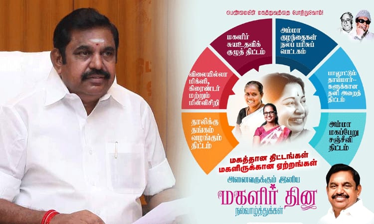 “தமிழகத்தில் அச்சத்தில் வாழும் பெண்கள்”… 2026-ல் இந்த நிலை மாறும்… அதிமுக ஆட்சியில் பெண்கள் சாதனை புரிவார்கள்.. இபிஎஸ்…!!!