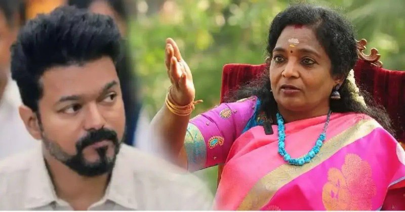 “என் வீட்டின் அருகே ஒரு சின்ன வீட்டில் தான் இருந்தாங்க”… படத்துக்கு வேணும் ஆனா பாடத்துக்கு கூடாதா..? முதல்ல பேச கத்துக்கோங்க… விஜயை கிழித்தெறிந்த தமிழிசை..!!