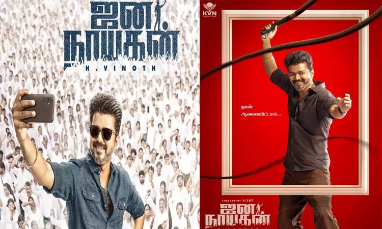 படம் ரிலீஸ் எப்போது…? வெளியானது ஜனநாயகன் படத்தின் புதிய அப்டேட்…!!