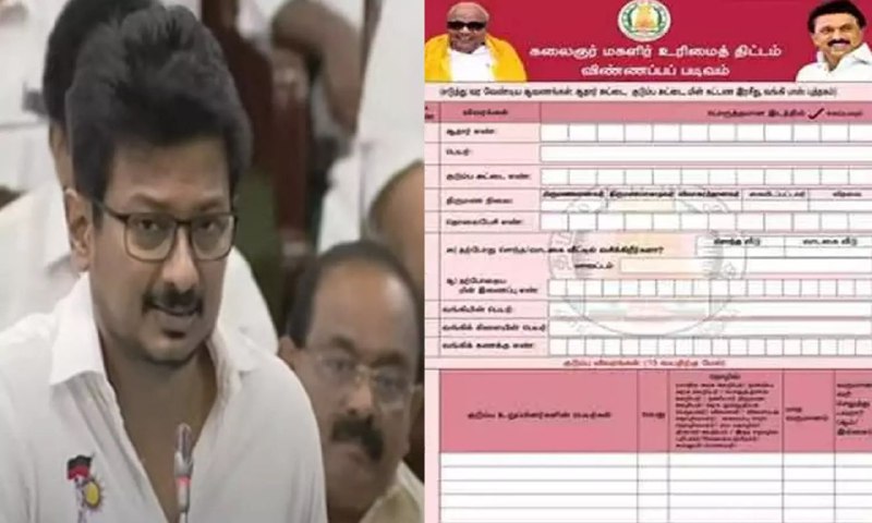 Breaking: தமிழகத்தில் மகளிர் உரிமைத் தொகை திட்டத்தில் புதிய விண்ணப்பங்கள்… துணை முதல்வர் உதயநிதி வெளியிட்ட சூப்பர் அறிவிப்பு..!!