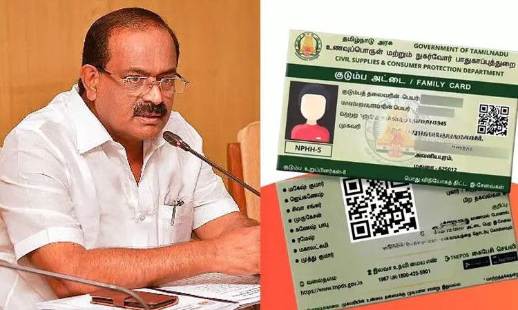 தமிழகத்தில் புதிய ரேஷன் கார்டுகள்… சட்டசபையில் அமைச்சர் சொன்ன சூப்பர் குட் நியூஸ்…!!!