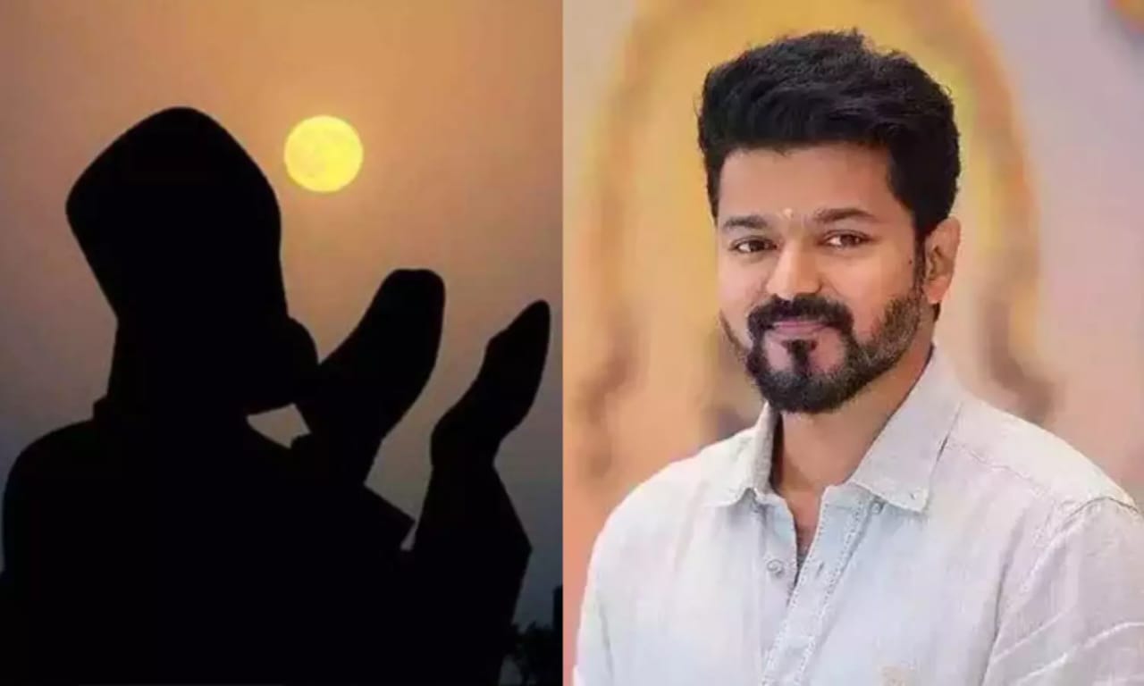 தவெக சார்பில் இஃப்தார் நோன்பு திறக்கும் நிகழ்ச்சி…. விஜய் பங்கேற்பு…!!!