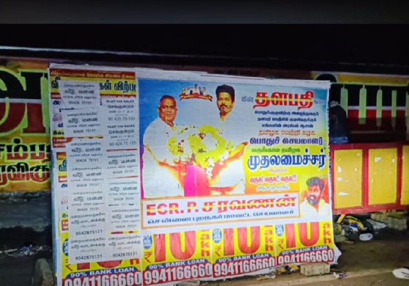 விஜயை கழட்டி விட்டுட்டீங்களே… “தமிழகத்தின் வருங்கால முதல்வர் புஸ்ஸி ஆனந்தாம்”..  தவெக சார்பில் ஒட்டப்பட்ட போஸ்டரால் பரபரப்பு…!!