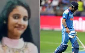 என் மகள் மரணத்திற்கு விராட் கோலி தான் காரணமா..? உ.பி பெண்ணின் தந்தை விளக்கம்…!!