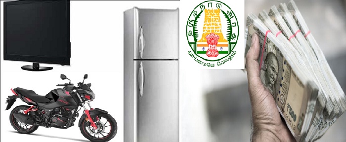 பைக், டிவி, பிரிட்ஜ் வாங்க நிதி வழங்கும் தமிழக அரசு… விண்ணப்பிப்பது எப்படி..? இதோ தெரிஞ்சிக்கோங்க…!!