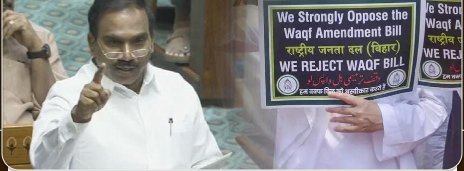 Breaking: சிறுபான்மையினருக்கு எதிராக வக்ஃப் சட்ட திருத்த மசோதா உள்ளது… கொந்தளித்த திமுக எம்.பி…!!