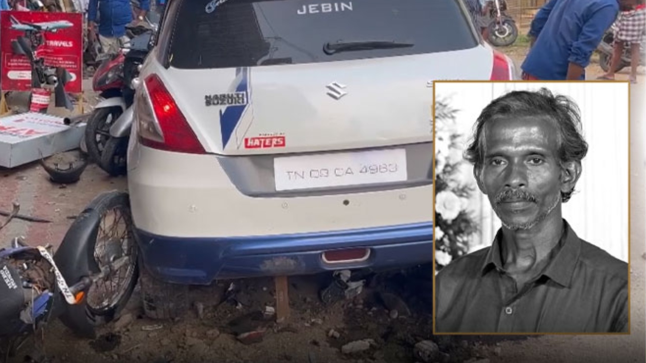 இரு சக்கர வாகனங்கள் மீது மோதிய கார்…. முதியவர் துடிதுடித்து பலி…. கோர விபத்து….!!
