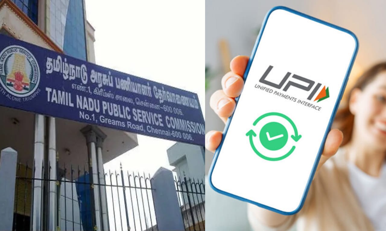 டிஎன்பிஎஸ்சி இணையதளத்தில் யுபிஐ மூலம் பணம் செலுத்தும் வசதி அறிமுகம்!