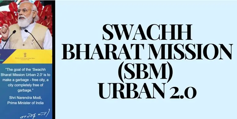 வீட்டிற்கு தேவையான அடிப்படைவசதிகளுக்கு நிதி உதவி… மத்திய அரசின் அருமையான திட்டம்… உடனே விண்ணப்பிக்கவும்..!!
