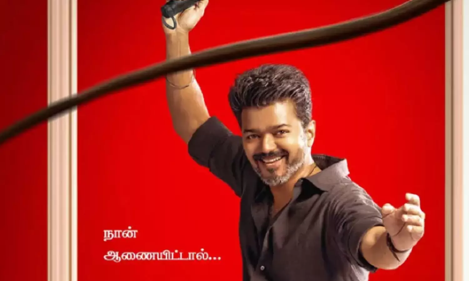 அப்படி போடு..! ஜனநாயகன் படத்தின் டீசர்… விஜய் பிறந்தநாளில் காத்திருக்கும் மெகா சர்ப்ரைஸ்… ரசிகர்களை குஷிப்படுத்திய தகவல்..!!!