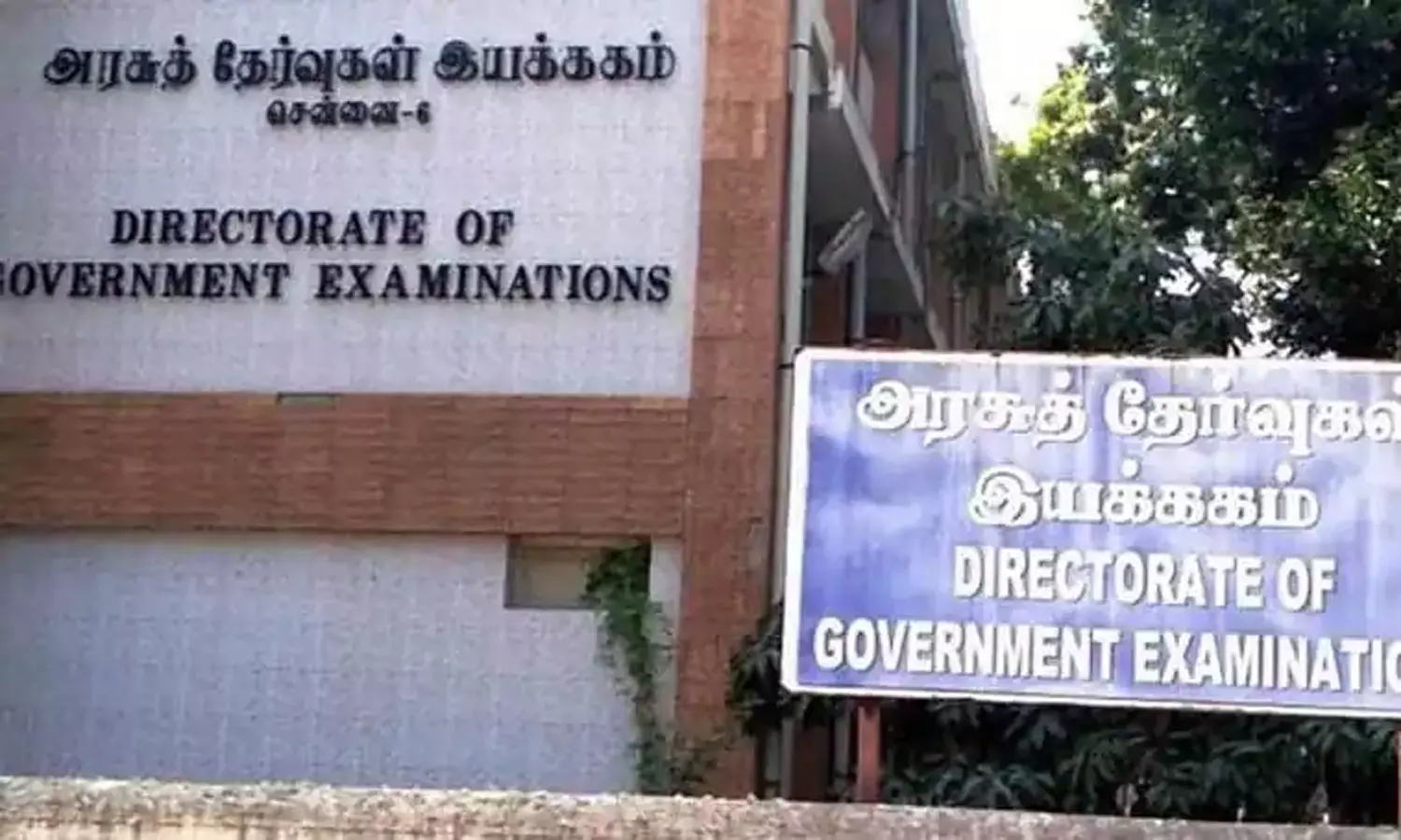 +2 தேர்வர்கள் கவனத்திற்கு…! “இன்று முதல் மே 17-ம் தேதி வரை”… அரசு தேர்வுத்துறை வெளியிட்ட மிக முக்கிய அறிவிப்பு.!!!