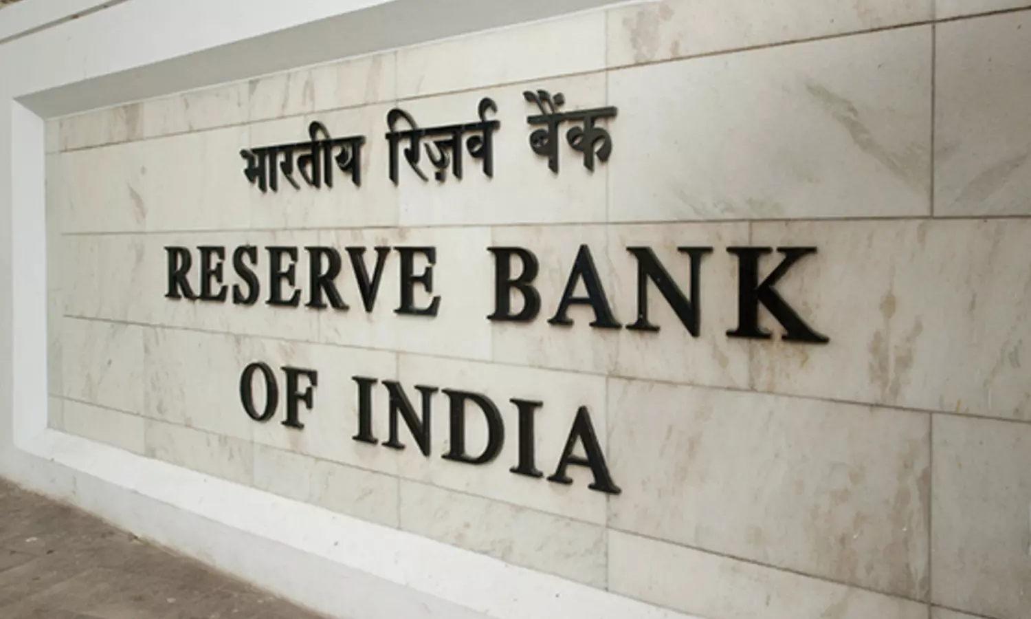 விரைவில் புழக்கத்திற்கு வரும் புதிய 20 ரூபாய் நோட்டு… RBI அறிவிப்பு…!!