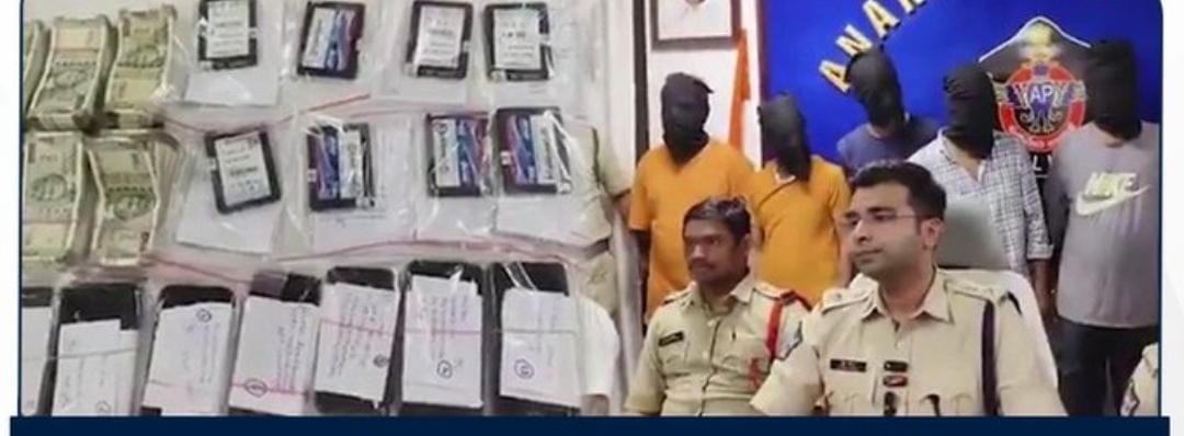 அமெரிக்காவால் இந்தியர்களை குறிவைத்து ரூ.20 மோசடி… 33 பேர் கைது…!!