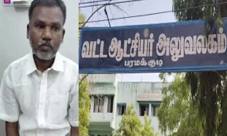 பட்டாவில் பெயர் மாத்தணுமா..? அப்போ ரூ‌.5 லட்சம் கொடுங்க.‌‌.. விஏஓ தடாலடி… தட்டி தூக்கி சிறையில் அடைத்த போலீஸ்..!!