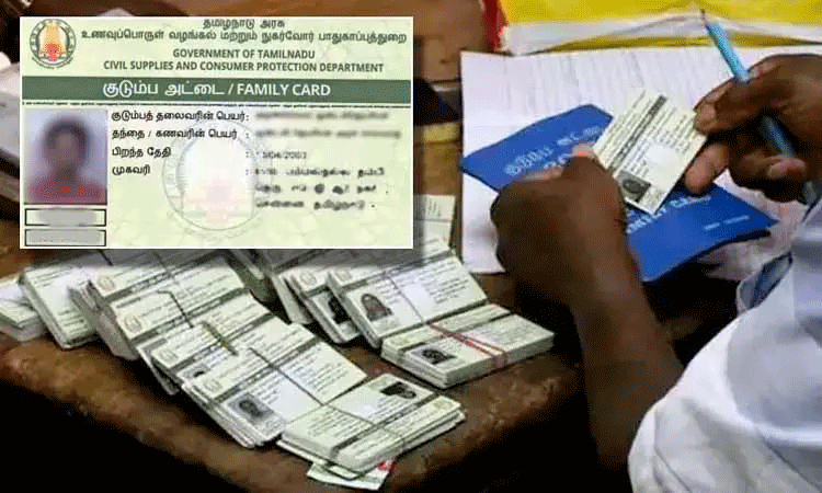 தமிழக ரேஷன் அட்டைதாரர்கள் கவனத்திற்கு…! இன்று காலை 10 மணி முதல் மதியம் 1 மணி வரை… வெளியான மிக முக்கிய அறிவிப்பு…!!!