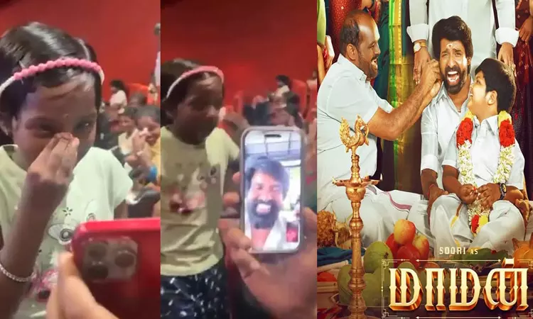“தியேட்டரில் மாமன் படத்தை பார்த்துவிட்டு கதறி அழுத சிறுமி”… வீடியோ கால் மூலமாக சமாதானப்படுத்திய நடிகர் சூரி… வைரலாகும் வீடியோ…!!!