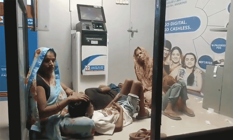 அப்பப்பா..! வெளிய புழுக்கமா இருக்கு.. ஒரே கரண்ட் கட் வேற..  குடும்பத்தோடு A/C-க்காக ATM மையத்தில் தஞ்சம் புகுந்த குடும்பம்… வைரலாகும் வீடியோ..!!!