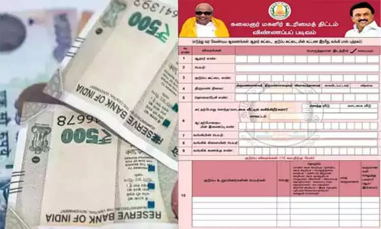 அப்படி போடு..! தமிழகத்தில் மகளிர் உரிமைத்தொகை ரூ.1000.. மே. 29-ம் தேதி முதல் விண்ணப்பிக்கலாம்…? வெளியான சூப்பர் தகவல்..!!!