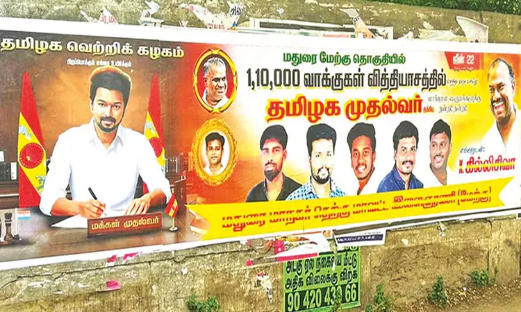 “மதுரை மேற்கில் 1,10,000 வாக்குகள் வித்தியாசத்தில்  வெற்றி பெற்று தமிழ்நாடு முதல்வராகும் விஜய்”… போஸ்டர் அடித்து ஒட்டிய தவெக… பரபரப்பில் அரசியல் களம்..!!!