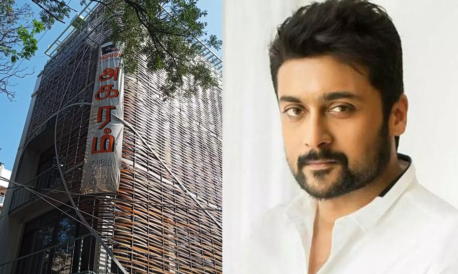 நல்லா படிச்சா போதும்….. “ரூ1,00,000 கேட்டால் கூட கிடைக்கும்” இணையத்தில் வைரலாகும் சூர்யா வீடியோ…!!
