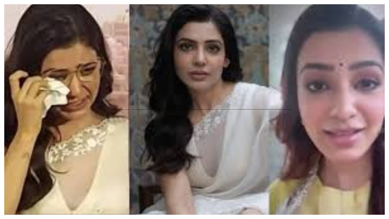 சுபம் பட நிகழ்ச்சியில் கண்கலங்கிய சமந்தா…? இதுதான் காரணம்…. அவரே பகிர்ந்த தகவல்…!!