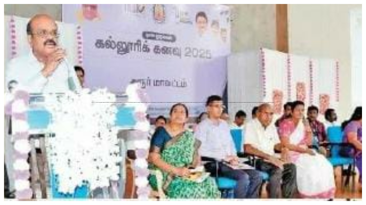 “நான் முதல்வன் கல்லூரி கனவு 2025…” பொதுத்தேர்வில் வெற்றி பெற்ற மாணவர்களுக்கு வழிகாட்டுதல் நிகழ்ச்சி… மாவட்ட கலெக்டரின் அறிவுரை…!!
