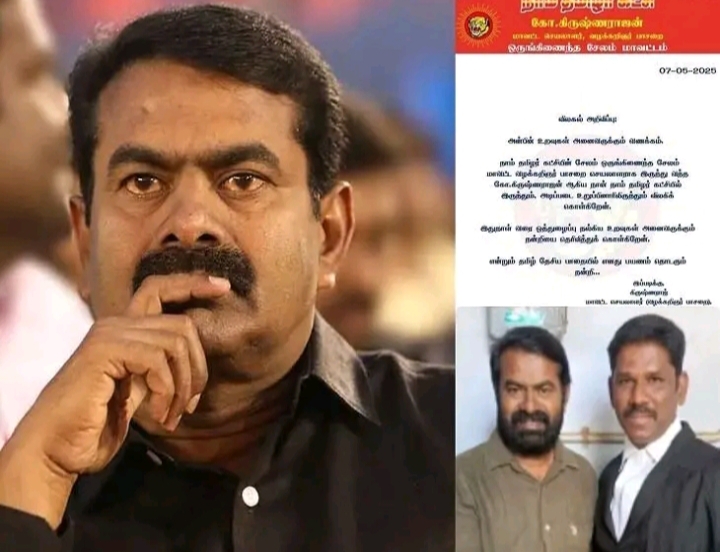 Breaking: சீமானுக்கு அடுத்தடுத்து ஷாக்…! நாதக கட்சியிலிருந்து மேலும் ஒரு நிர்வாகி விலகல்…