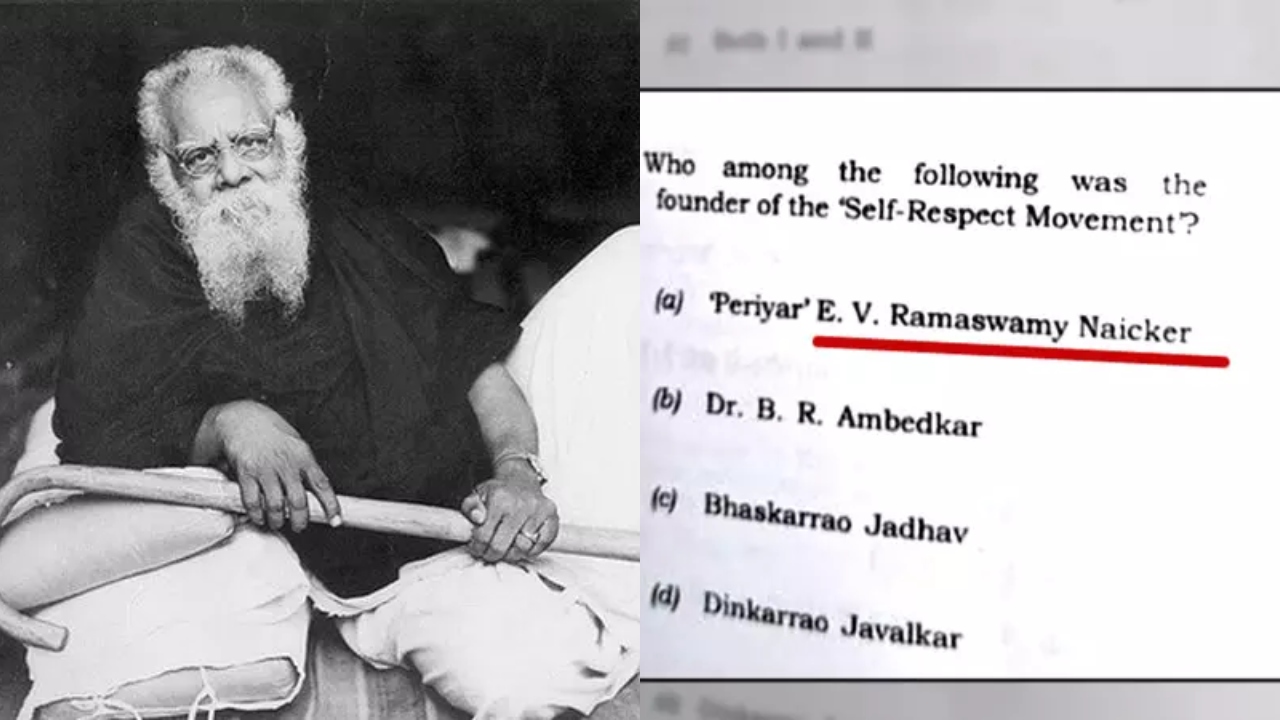 பரபரப்பு…! பெரியாரின் பெயருக்கு பின்னால் சாதி பெயர்…. யு.பி.எஸ்.சி தேர்வில் கேட்கப்பட்ட கேள்வியால் சர்ச்சை….!!