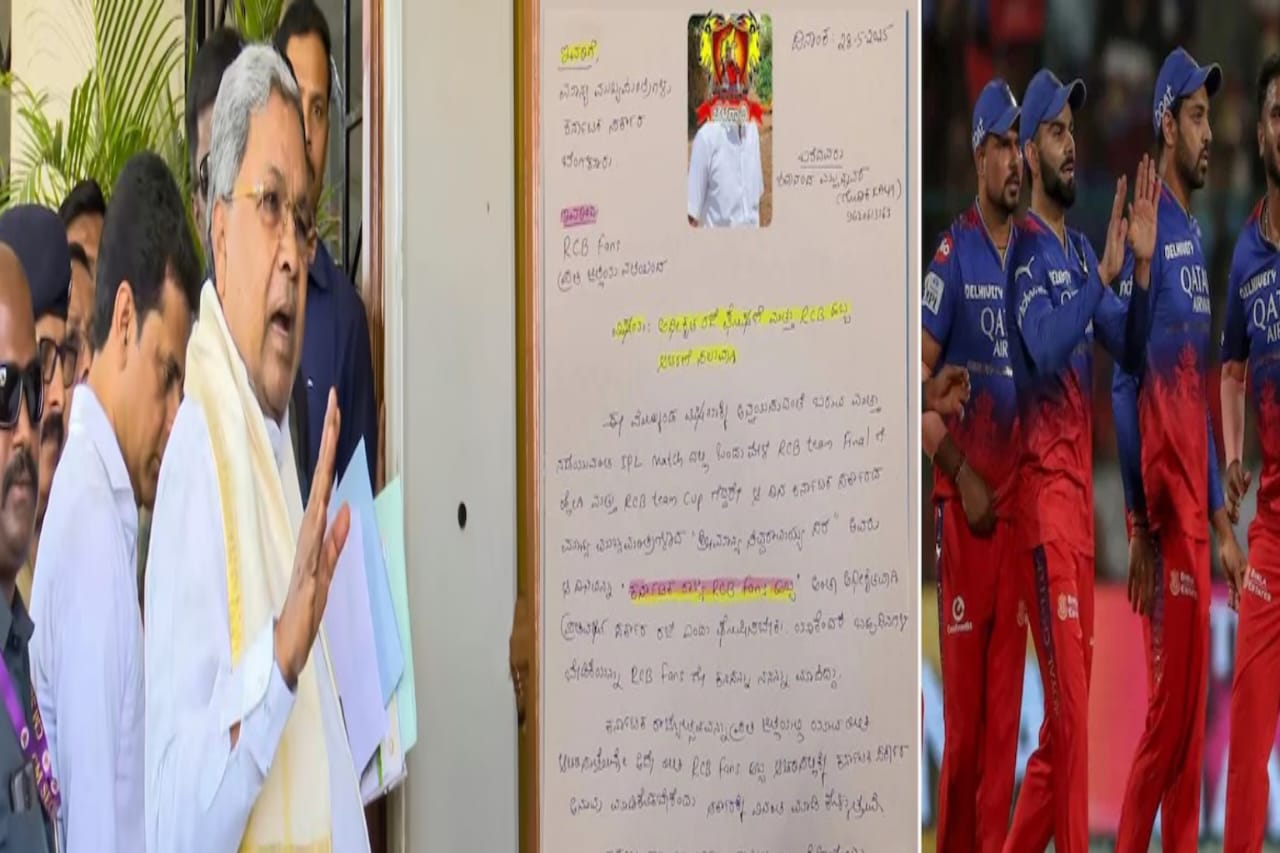 “RCB கோப்பை வென்றால் விடுமுறை நாள்!” முதல்வருக்கு ரசிகர் எழுதிய கடிதம்  இணையத்தில் சூப்பர் ஹிட்..!.!!