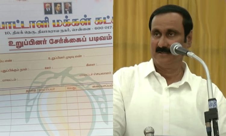 “பாமகவில் விரிசல்”… எதிரெதிர் துருவங்களாக மாறிய தந்தை-மகன்… கட்சி அலுவலக முகவரி மாற்றம்… ஷாக் கொடுத்த அன்புமணி… திடீர் ட்விஸ்ட்..!!!