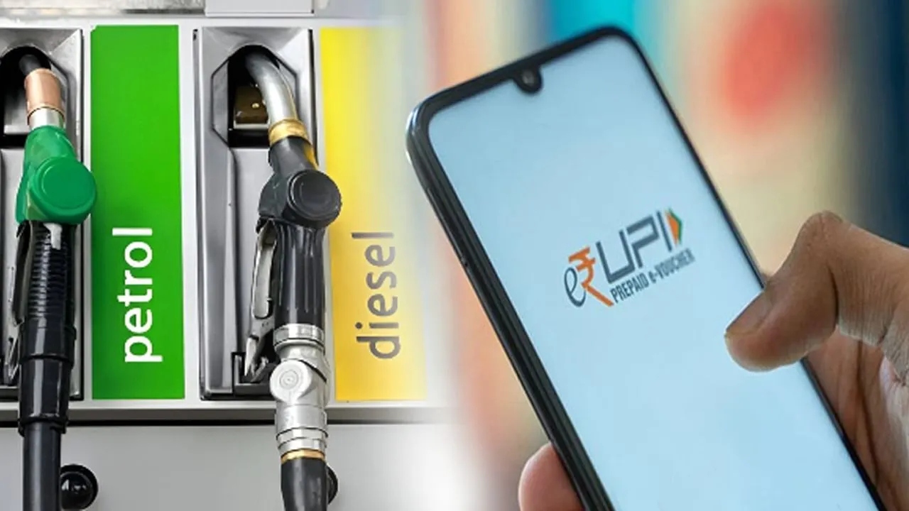 இனி பெட்ரோல் பங்குகளில் UPI மூலம் பணம் செலுத்த முடியாது….. வெளியான மிக முக்கிய தகவல்…!!