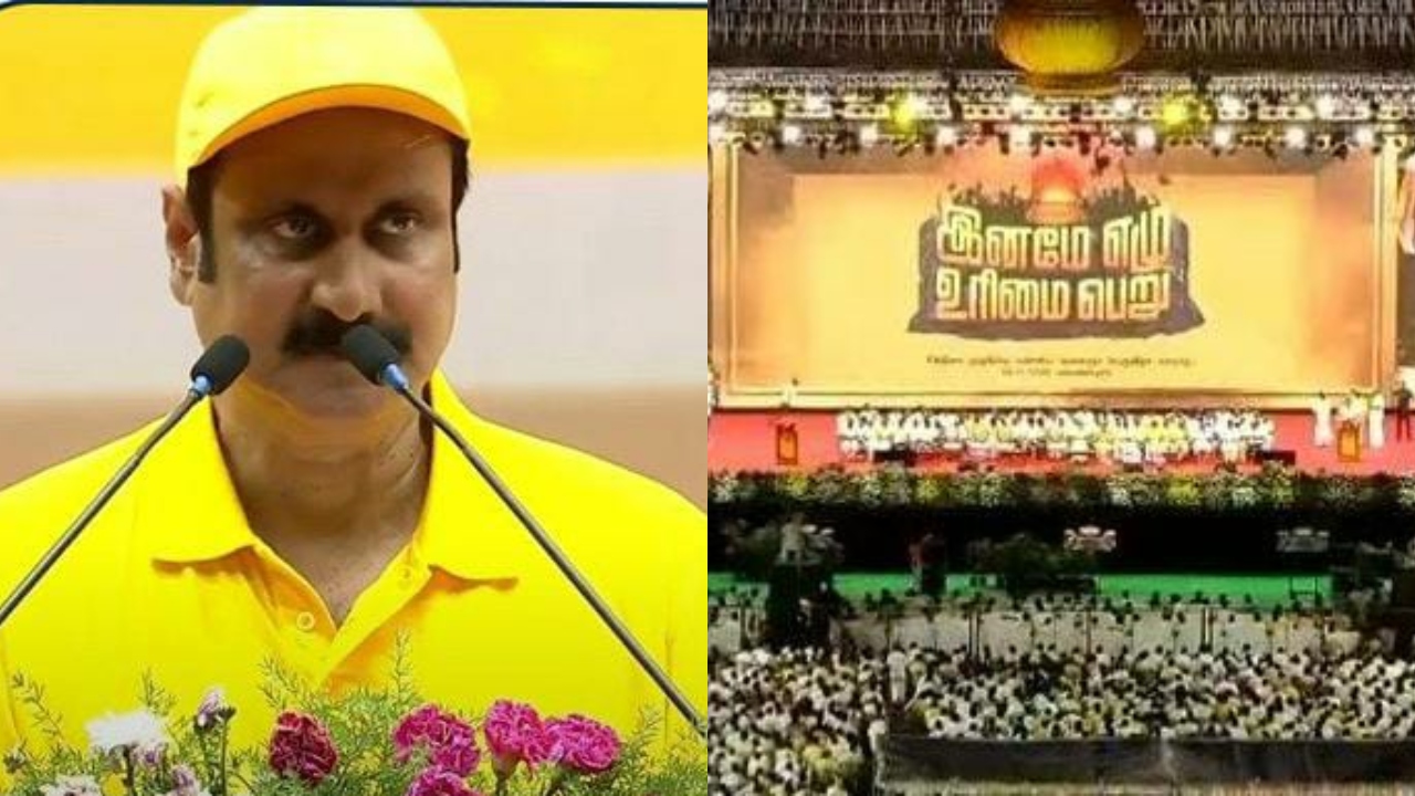 FLASH: சித்திரை முழு நிலவு மாநாட்டில் நிறைவேற்றப்பட்ட தீர்மானங்கள் என்னென்ன தெரியுமா…?  முழு விவரம் இதோ….!!