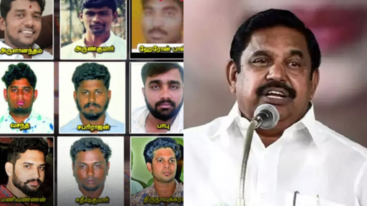 “பொள்ளாச்சி பாலியல் வழக்கு”… இபிஎஸ் நடவடிக்கையால் குற்றவாளிகளுக்கு தண்டனை கிடைத்துள்ளது… அதிமுக பரபரப்பு அறிக்கை..!!!