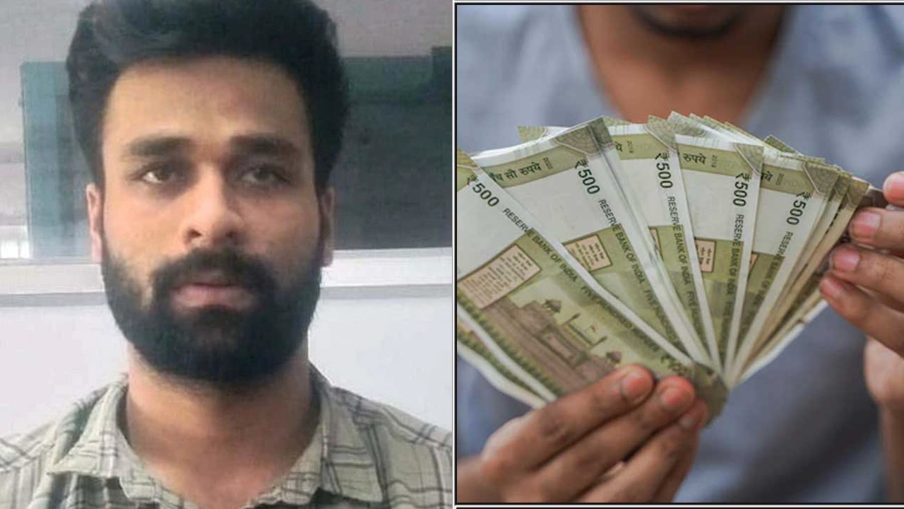 “வாடிக்கையாளர் பெயரில்….” ரூ.1.02 கோடியை வாரி சுருட்டிய வங்கி ஊழியர்…. தட்டி தூக்கிய போலீஸ்…. அதிரடி நடவடிக்கை…!!
