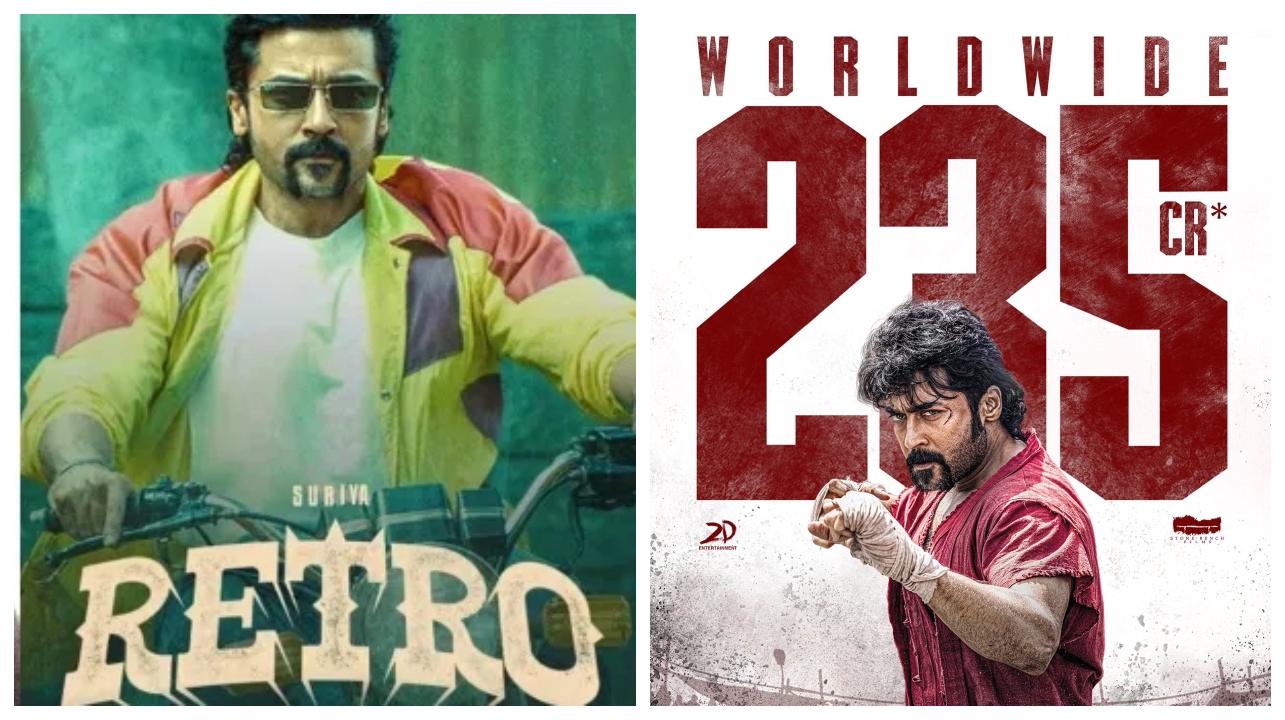 போடு வெடிய..! மாஸ் ஹிட் அடித்த ரெட்ரோ… 18 நாளில் ரூ‌. 235 கோடி வசூல்… போஸ்டர் வெளியிட்டு படக்குழு அறிவிப்பு..!!!
