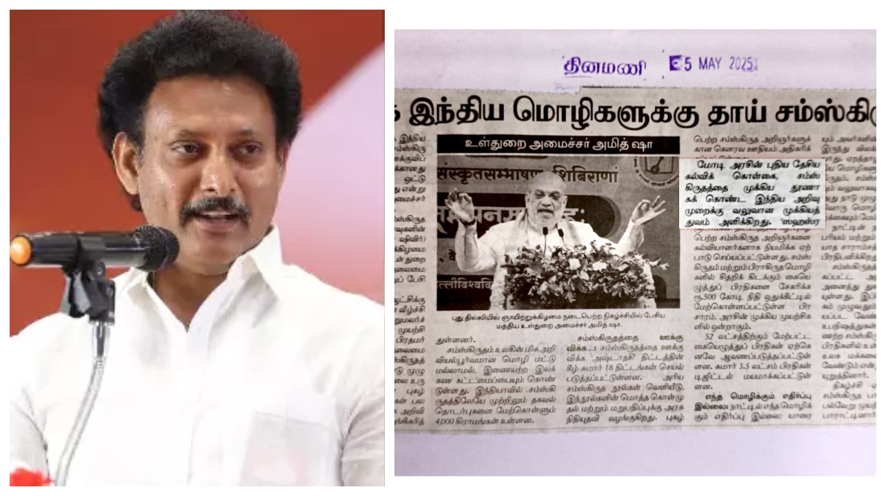 “இந்திய மொழிகளுக்கு எல்லாம் தாய் சமஸ்கிருதம்”… தேசிய கல்விக் கொள்கையின் தூண் இதுதான்… சொன்ன அமித்ஷா… பாயிண்ட்டை பிடித்த அமைச்சர்… பரபரப்பு பதிவு.!!!