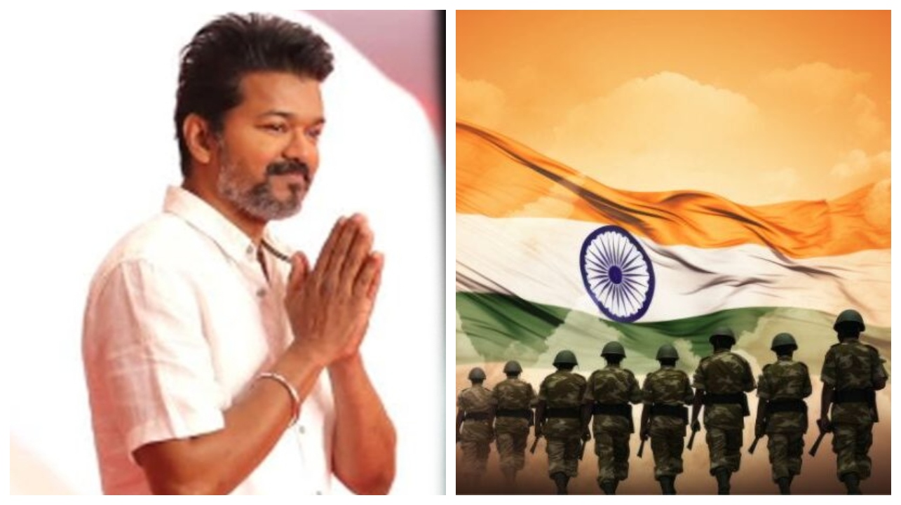 இந்தியன் ஆர்மிக்கு ஒரு ராயல் சல்யூட்… தவெக தலைவர் விஜய் போட்ட தெறி பதிவு…!!!