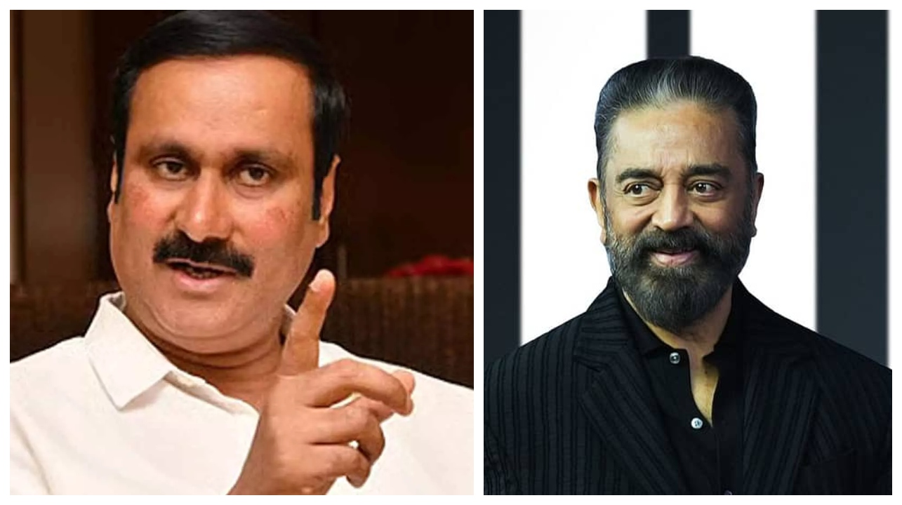 “தாயை விட மகள் மூத்தவராக இருக்க முடியாது”… அன்னை மொழி தான் உலகின் மூத்த மொழி… இது தேவையில்லாத சச்சை… கமலுக்கு அன்புமணி ராமதாஸ் ஆதரவு..!!!