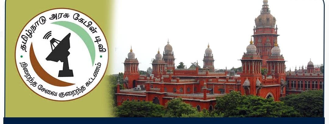 Breaking: அரசு கேபிள் டிவிக்கு எதிரான வழக்கு… இடைக்கால தடை விதித்து நீதிமன்றம் உத்தரவு…!!!