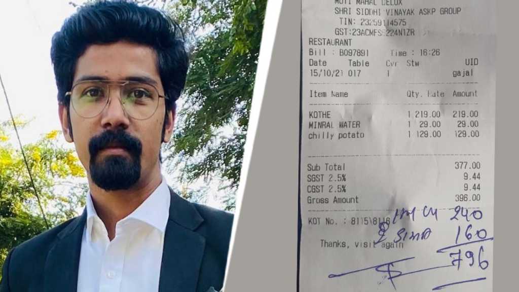 “தண்ணீர் பாட்டிலுக்கு ரூ.1 கூடுதலாக வசூலித்த ஹோட்டல்”… பெண் தொடர்ந்த வழக்கு… ரூ.8000 இழப்பீடு வழங்க நீதிமன்றம் உத்தரவு…!