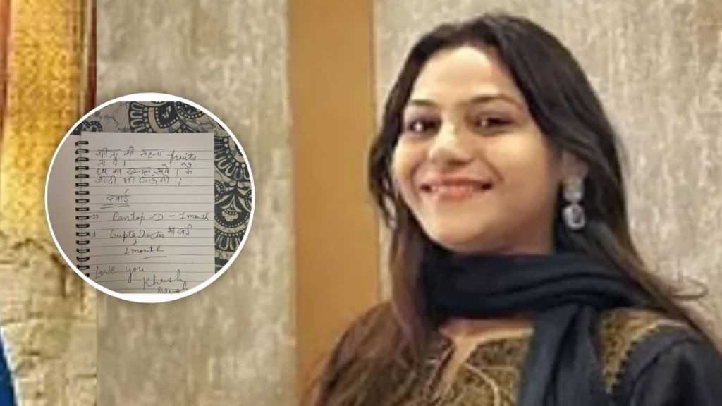 “பாகிஸ்தானுக்கு உளவு பார்த்த இந்திய பெண் யூடியூபர்”… தூதரகத்திற்கு கேக் கொண்டு வந்த நபருடன்… வீட்டில் கிடைத்த முக்கிய ஆதாரம்… தீவிர விசாரணை..!!!
