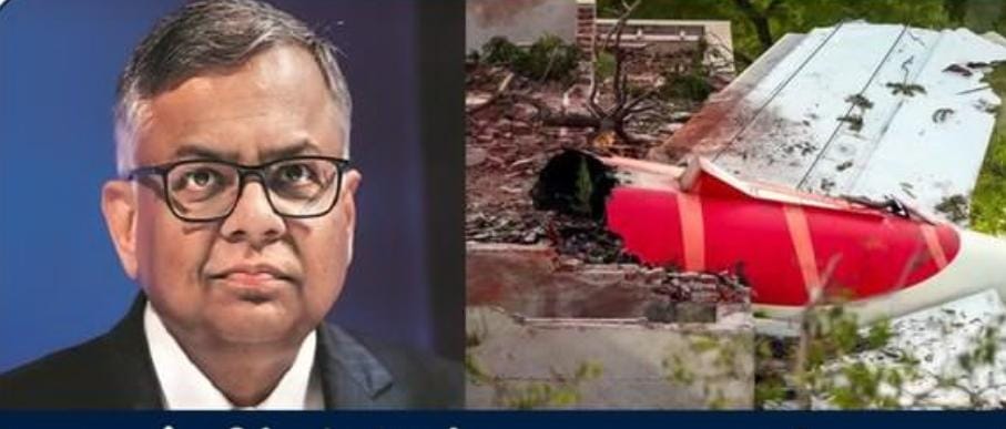 குஜராத் விமான விபத்து…. எஞ்சின் கோளாறு காரணமில்லை… மன்னிப்பு கேட்ட டாடா குழும தலைவர்…!!!