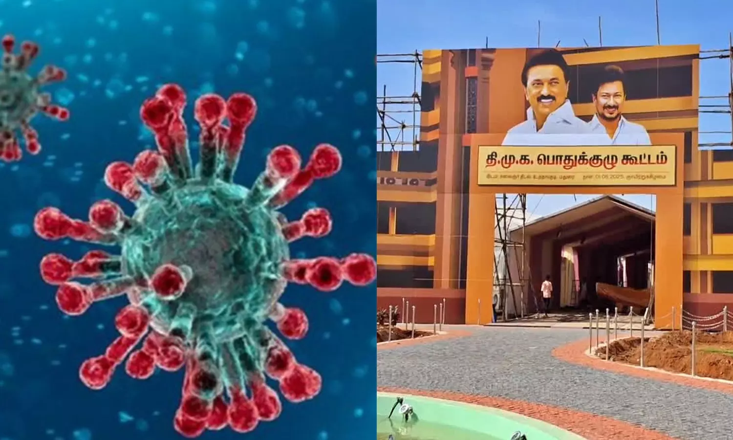 கொரோனாவின் எதிரொலி… திமுக பொதுக்குழு கூட்டத்தில் மூத்த நிர்வாகிகள் முகக்கவசம் அணிய வலியுறுத்தல்…!!!