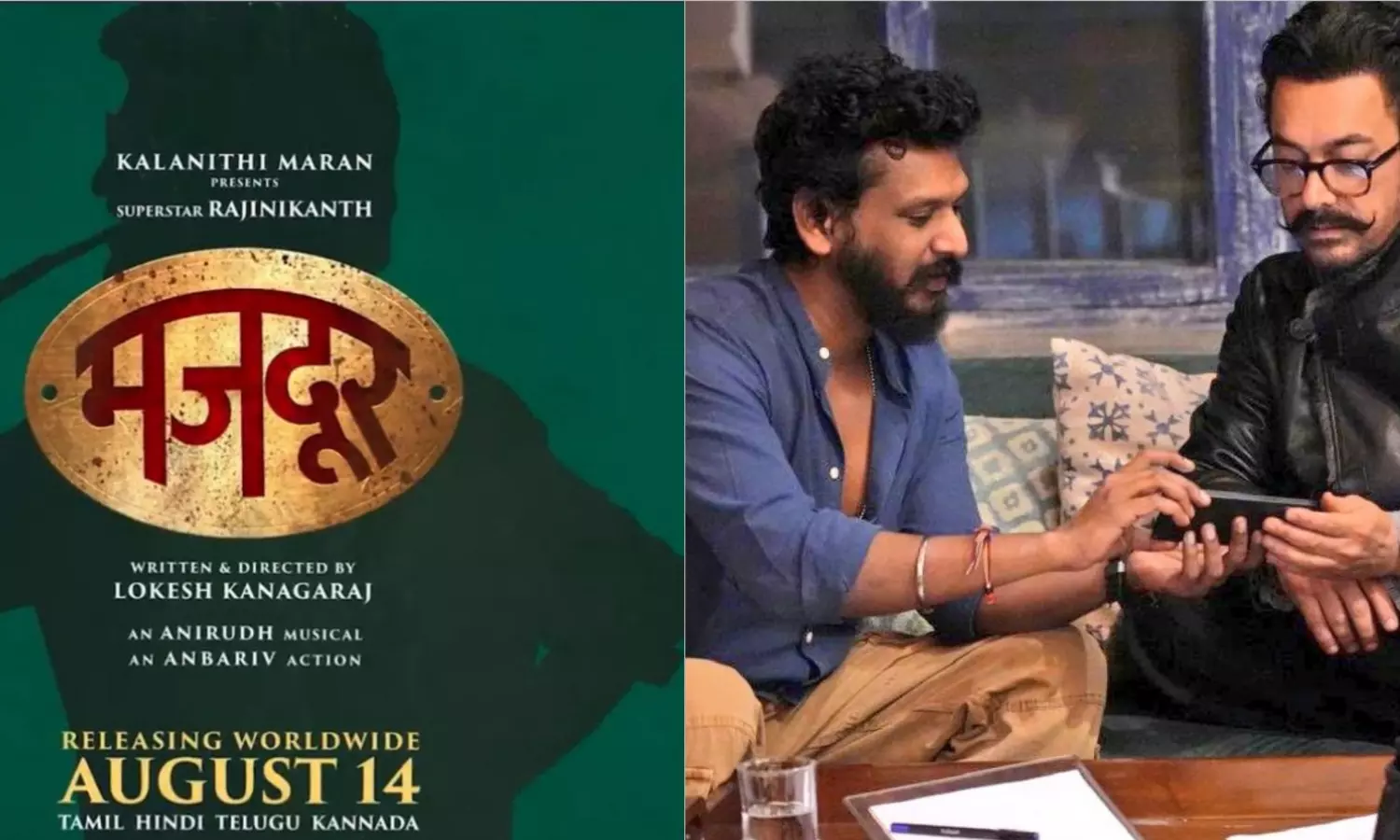 இந்தியில் ‘கூலி’ படத்தின் பெயர் மாற்றம்… ஏன் தெரியுமா?… படக்குழு வெளியிட்ட தகவல்…!!!!