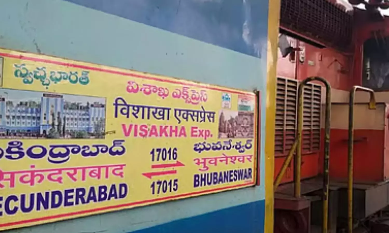 ஓடும் ரயிலில் பயணிகளிடம் கொள்ளையடிக்க முயன்ற திருடர்கள்… போலீஸ் வானத்தை நோக்கி 3 முறை சுட்டதும் தப்பி ஓட்டம்…. பெரும் அதிர்ச்சி…!!