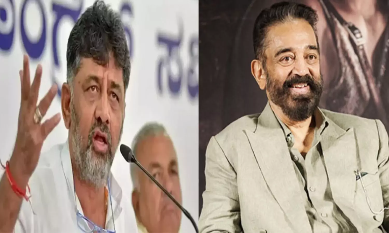 “கன்னட மொழி சர்ச்சை”… நாம் எதிரிகள் அல்ல நண்பர்கள்… இந்த விவகாரத்தை அரசியலாக்காதீங்க… நடிகர் கமலுக்கு கர்நாடக துணை முதல்வர் சிவகுமார் ஆதரவு..!!!