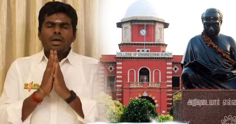 அண்ணாமலை மன்னிப்பு கேட்க வேண்டும்…. இல்லையென்றால்…. வக்கீல் நோட்டீஸ்…!!!
