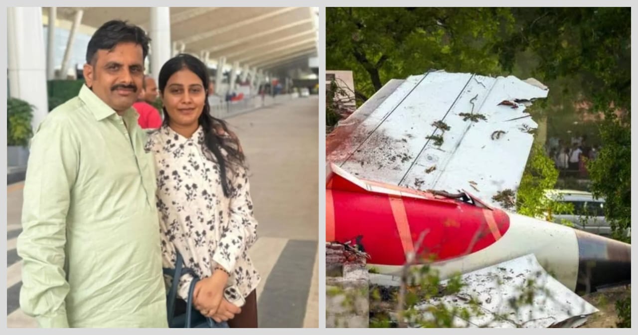 “திருமணமாகி 5 மாதம் தான் ஆகுது”…  கணவனுடன் வாழ்வதற்காக சென்ற புதுப்பெண் விமான விபத்தில் பலி.. பிரியா விடை கொடுத்த வீடியோ வைரல்…!!!!